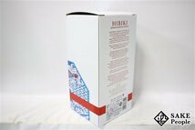 ◇1円～ サントリー 響 ブロッサムハーモニー 2022 700ml 43％ 箱 冊子付き ジャパニーズ_画像9