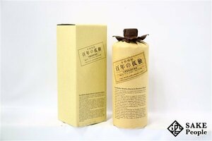 ★注目! 百年の孤独 大麦製長期貯蔵酒 720ml 40度 箱付き 2017.7.20 黒木本店 宮崎県 芋焼酎