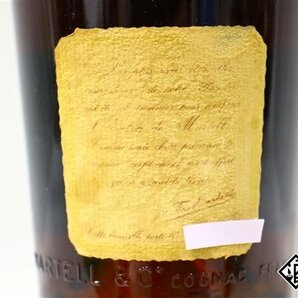 ◆1円～ マーテル エクストラ グリーンボトル 750ml 度数記載なし コニャックの画像4