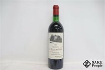 ■注目! シャトー ・レヴァンジル 1981 750ml 14％未満 フランス ボルドー 赤_画像1