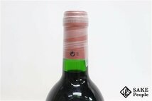 ■注目! シャトー・カノン 1993 750ml 12.5％ フランス ボルドー 赤_画像10