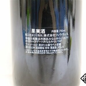 ■注目! クロ・ド・ラ・ロッシュ グラン・クリュ 1994 アルマン・ルソー 750ml 13％ フランス ブルゴーニュ 赤の画像6