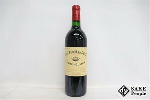 ■注目! クロ・デュ・マルキ 1994 750ml 13％ フランス ボルドー 赤