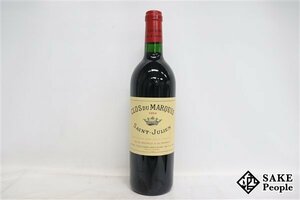 ■注目! クロ・デュ・マルキ 1994 750ml 13％ フランス ボルドー 赤