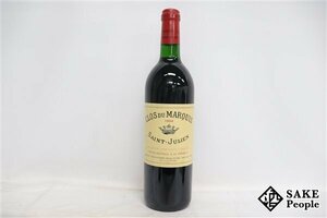 ■注目! クロ・デュ・マルキ 1994 750ml 13％ フランス ボルドー 赤