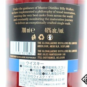 ◇1円～ ザ グレンアラヒー 15年 フロム ザ バレー オブ ザ ロックス 700ml 46% 箱 スコッチの画像5