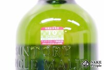 ◇1円～ サントリー 白州 NV シングルモルト 旧ボトル 700ml 43% 箱 ジャパニーズ SUNTORY HAKUSHU_画像5