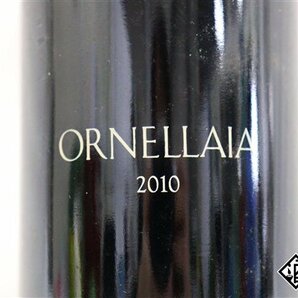 ■注目! オルネライア 2010 25周年記念ボトル 1985-2010 750ml 14.5% イタリア 赤の画像3