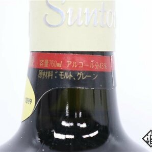 ◇1円～ サントリースペシャル・リザーブ 特級 760ml 43% 箱 ジャパニーズの画像6