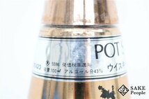 ◇1円～ ニッカ キングスランド ポットスティル ウイスキー特級 700ml 1249g_画像3