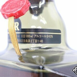 ◇1円～ サントリー ローヤル SR 1000ml 43％ ジャパニーズの画像7