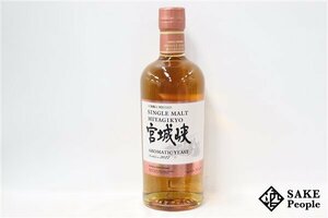 *1 jpy ~nika Miyagi .2022 aromatique East single malt 700ml 47%japa needs 