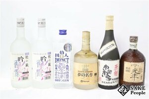 ●1円～ 焼酎・スピリッツ6本セット わいわい家 原酒 720ml ステラ 光年 720ml 夢の名作 原酒 720ml 杜の蔵 吟香露 720ml 等