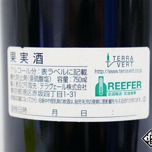 ■注目! シャトー・ル・ピュイ エミリアン 2013 750ml 12.5% フランス ボルドー 赤の画像7