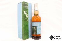 ◇1円～ 厚岸 清明 シングルモルト 2022 700ml 55% 箱付き ジャパニーズ_画像1