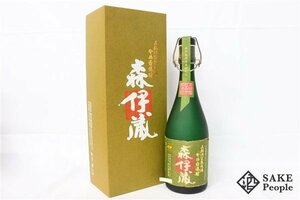 ★1円～ 森伊蔵 極上の一滴 720ml 25度 箱 森伊蔵酒造 鹿児島県 芋焼酎