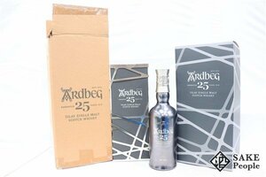 ◇1円～ アードベッグ 25年 シングルモルト 700ml 46% 専用段ボール 外箱 ケース スコッチ