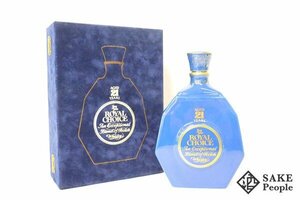 ◇注目! ロングジョン ロイヤルチョイス 21年 陶器 750ml 43％ 箱 スコッチ