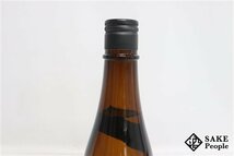 ☆1円～ 而今 純米吟醸 酒未来 生 720ml 15.5度 2024.02 木屋正酒造 三重県_画像6