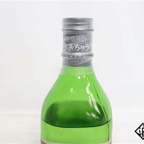 ★1円～ 焼酎6本セット 千年の眠り 720ml 青ヶ島焼酎 青酎 麦 700ml 青ヶ島焼酎 青酎 700mlの画像10