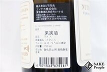 ■注目! ニュイ・サン・ジョルジュ 1er クロ・デ・グランデ・ヴィーニュ 2019 コント・リジェ・ベレール 750ml 14％ フランス 白_画像7