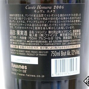 □注目! アンリオ キュヴェ エメラ 2006 750ml 12% 箱 冊子付き シャンパンの画像5