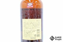 ◇1円～ サントリー 山崎 12年 シングルモルト 旧ラベル 700ml 43% ジャパニーズ_画像5