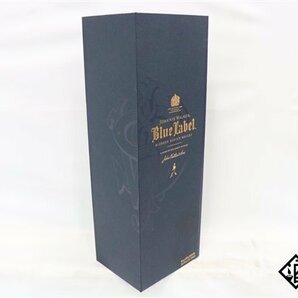 ◇注目! ジョニーウォーカー ブルーラベル 750ml 40% 箱付き スコッチの画像9