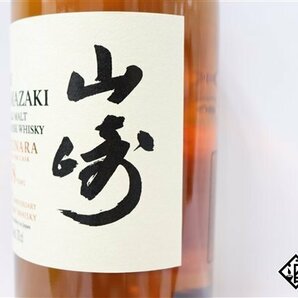 ◇1円～ サントリー 山崎 18年 ミズナラ 100周年記念ラベル 700ml 48% 箱 外箱 冊子付き ジャパニーズの画像4