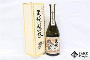 ★1円～ 天使の誘惑 秘蔵酒 2022年謹製 720ml 40度 箱付き 西酒造 鹿児島県 芋焼酎