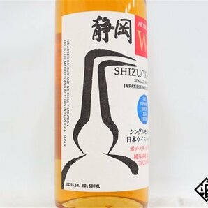 ◇1円～ ガイアフロー 静岡 ポットスティルＷ 純外国産大麦 2024年版 500ml 55.5％ 箱付き ジャパニーズの画像3