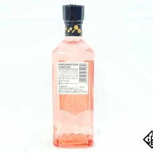 ●1円～ 桜尾 ジン リミテッド 700ml 47% 箱付き ジン 日本の画像4