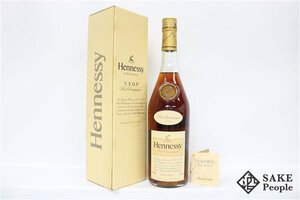 ◆注目! ヘネシー VSOP ファインシャンパーニュ 700ml 40% 箱 冊子 コニャック