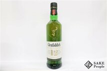 ◇1円～ グレンフィディック 12年 700ml 40％ 箱 スコッチ_画像2