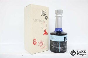 ◇1円～ 厚岸 ニューボーン 2019年 第3弾 北海道ミズナラカスク ノンピーテッド 200ml 55％ 箱 ジャパニーズ