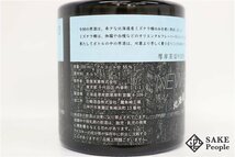 ◇1円～ 厚岸 ニューボーン 2019年 第3弾 北海道ミズナラカスク ノンピーテッド 200ml 55％ 箱 ジャパニーズ_画像3