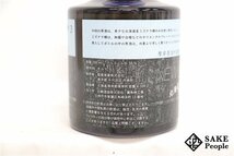 ◇1円～ 厚岸 ニューボーン 2019年 第3弾 北海道ミズナラカスク ノンピーテッド 200ml 55％ 箱 ジャパニーズ_画像5