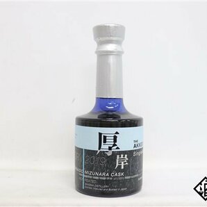 ◇1円～ 厚岸 ニューボーン 2019年 第3弾 北海道ミズナラカスク ノンピーテッド 200ml 55％ 箱 ジャパニーズの画像2