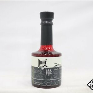 ◇注目! 厚岸 ニューボーン 2019年 第4弾 モルト&グレーン 200ml 48％ 箱付き ジャパニーズの画像2