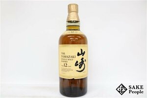 ◇1円～ サントリー 山崎 12年 シングルモルト 旧ラベル 700ml 43％ ジャパニーズ