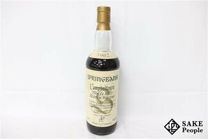 *1 jpy ~ springs Bank 30 year 1962-1993 Campbelltown single malt Scotch 750ml 46% Scotch 