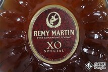 ◆注目! レミー・マルタン XO スペシャル 700ml 度数記載なし 箱付き コニャック_画像3