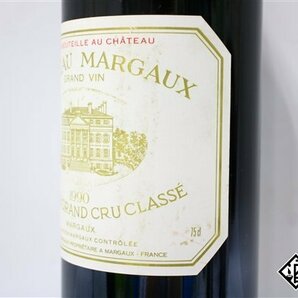 ■注目! シャトー・マルゴー 1990 750ml 12.5％ フランス ボルドー 赤の画像3