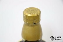 ◇1円～ サントリー 山崎 12年 ピュアモルト 750ml 43％ ジャパニーズ_画像8