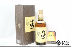 ◇1円～ サントリー 山崎 12年 ピュアモルト 750ml 43％ 箱 冊子付き ジャパニーズ