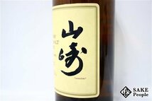 ◇1円～ サントリー 山崎 12年 ピュアモルト 750ml 43％ ジャパニーズ_画像3