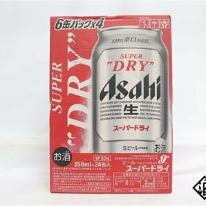 ●1円～ アサヒ スーパードライ 350ml 24本 箱 製造日:2024.04/賞味期限:2024.12の画像1