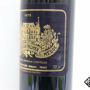 ■注目! シャトー・パルメ 1975 730ml 15％未満 フランス ボルドー 赤の画像3