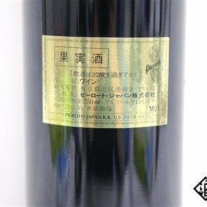 ■注目! シャトー・デュクリュ・ボーカイユ 1999 750ml 13％ フランス ボルドー 赤の画像6