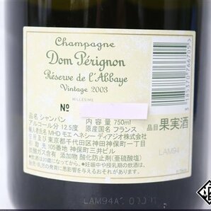 □1円～ ドン・ペリニヨン レゼルヴ・ド・ラベイ 2003 750ml 12.5％ シャンパンの画像3